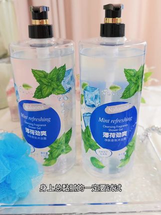 夏天就要用这款薄荷劲爽沐浴露,洗完的皮肤就像开了小空调一样,一整天都凉飕飕的!关键超大一瓶超划算#沐浴露 #夏日必备 #降温神器 #洗护好物#强烈推荐