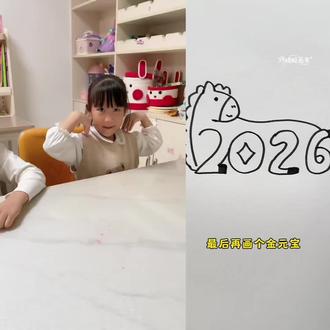 “馬上发财”指南 | 用2026画小马,一起动手试试吧! #新年祝福 #幼儿美术 #一学就会的简笔画 #新年简笔画 #马上有钱