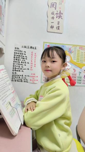 #留言条 #范文
留言条正确格式
留言条儿歌以及留言条范文
#二年级 #语文