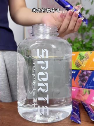 健身教练让我每次运动完都要喝一瓶富含电解质和维生素的水#电解质冲剂 #运动饮料 #运动健身 #好喝不贵 #运动