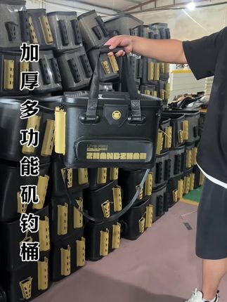 #路亚桶 #矶钓桶 #钓鱼桶 #渔具用品 #矶钓箱