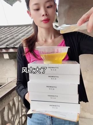 不爱吃水果蔬菜经常外卖的朋友、你就把这个#百香果畅清 饮安排上#膳食纤维#益生元
