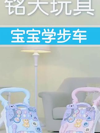 #学步车 mkk婴儿学步车宝宝初学推车学走路防o型腿防侧翻多功能辅助行走#推车#辅助行走