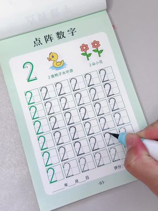 适合 #幼儿园 练的#练字帖,内容很丰富,锻练孩子的运笔能力和手部力量,每日一练,书写更规范#超便宜超划算 #幼小衔接#每天学习一点点
