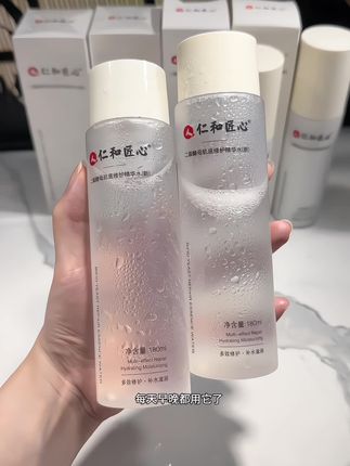 仁和终于听姐妹们的呼声了,可以专买水,不用水跟乳液一起买的了,皮肤干燥粗糙 暗黄暗沉,大干皮的都快去用这款#仁和二裂酵母水乳 #补水保湿#清爽不粘腻#好皮肤养出来
