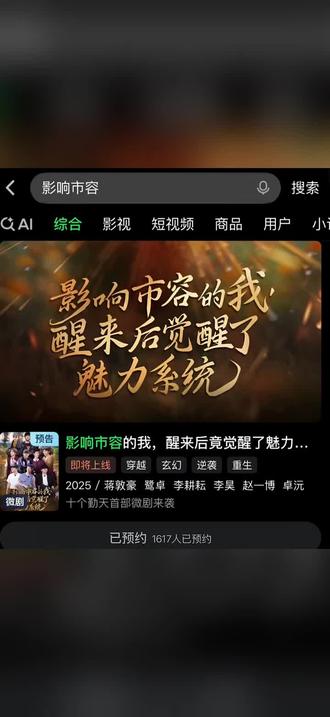 十个勤天也有自己的微视频了 #十个勤天做大做强