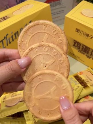 #法式薄脆 #强烈推荐 #点心美食 #零食分享 #好吃的零食