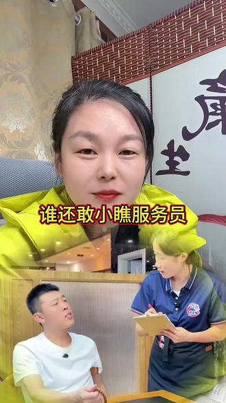 本想装个bi,结果遇上硬茬#搞笑#憋住不准笑 #创作者扶持计划 #上热门