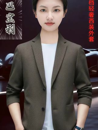#男人就要穿西装 #西服外套 #商务休闲 #帅气百搭 #品质男装