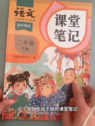#每日分享 #学习辅导资料 #好书推荐 #每天进步一点 #知识分享 🔥🔥🔥🔥🔥