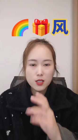 山东菏泽的彩礼,嫩咋看#情感