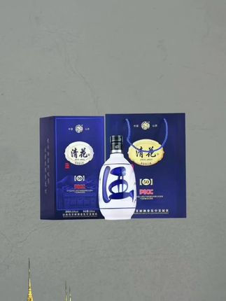 杏沁杏花特产清香型原浆白酒53度高档礼盒装53%Vol500ml*6#青花瓷浓香型白酒 #杏花村白酒 #浓香型白酒