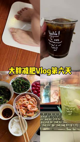 今天这一顿吃的好饱饱啊 #吃饱才有力气减肥 #减脂餐 #一天一顿饭 #减脂餐 #减脂日记