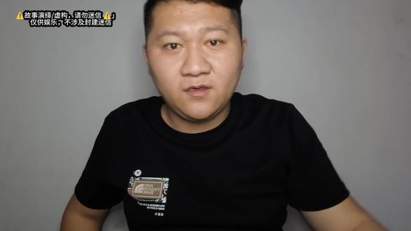 武清人注意!深山老庙、废弃野庙千万别乱进、乱拍。
亲身经历告诉你,有些东西真不能不敬。
#小佛烨民间奇闻异事 #民间奇闻异事 #真实灵异经历 #武清怪谈