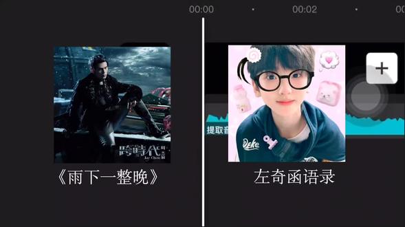 奇奇我好想你#左奇函#雨下一整晚#语录#追星 原创:简璃祎 视频来源:剪映isye