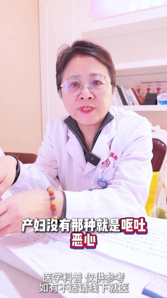 腹膜外剖宫产#医学科普 #医学知识科普 #腹膜外剖宫产 #腹膜外 #医者仁心