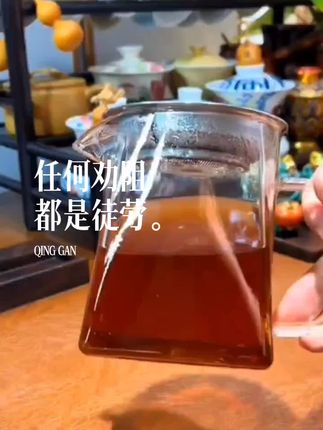 #玻璃公道杯 #公道杯 #茶具 #茶具好物推荐 #公道杯分茶器