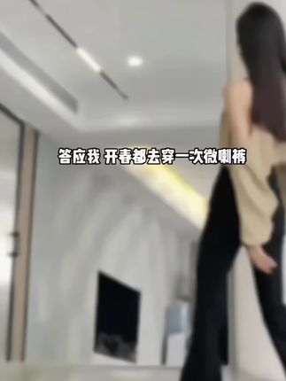 微胖梨形姐妹们!答应我,早秋就要去穿这条微喇裤!真的好显瘦,微喇版型显瘦显腿长!面料垂坠有质感~穿上也特别舒服~#秋冬穿搭显瘦显高显腿长 #百搭神裤 #ootd穿搭 #显瘦穿搭