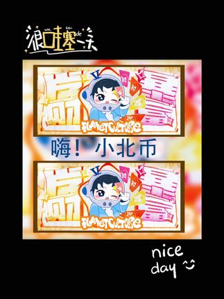 小北币自由喽,有没有在现场撒过的星星⭐#张杰演唱会