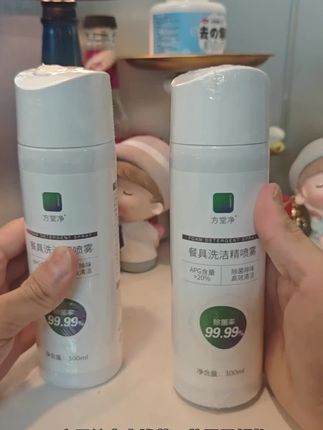 我给大家推荐的这个洗洁精真的太好用了!它是这种喷雾的设计,轻轻一按就能喷出很多细腻的泡沫,一点都不浪费!#好物推荐分享 #喷雾洗洁精 #方堂净洗洁精 #方堂净喷雾洗洁精