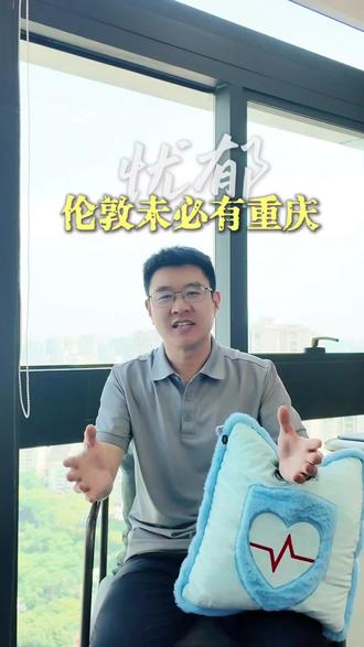 别在跟我说伦敦忧郁了,谁懂呀,重庆才是真的忧郁#伦敦未必有重庆忧郁 #雾都 #桥都重庆 #安顿重庆 #安顿手表