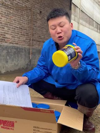 #养猪人