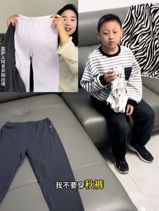 秋冬天就给孩子穿这种保暖不臃肿的。#贴身衣物#保暖裤#秋衣秋裤#儿童保暖裤