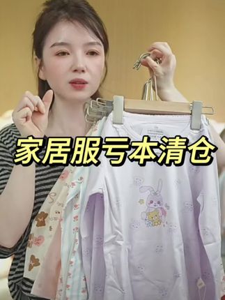 #上热门话题 #夏季穿搭 #源头实力厂家 #高品质童装 #面料舒适透气