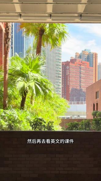 90后30多岁雅思6分读港硕 豆包拯救我一学期! 请帮我把豆包
1比1英文中文课件翻译的功能
安利给每一个在留学的学生
准备留学的学生
需要翻译英文课件和文献的
内地大学生研究生博士生
和与英文相关的工作人员!!!
科技改变生活
简直提高效率不要太多!#vlog日常 #豆包app #英语 #留学生 #豆包ai