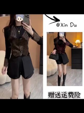 2025秋季新款时尚显瘦气质女士网红洋气两件套百搭款D226