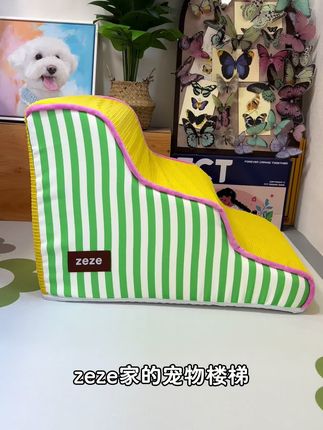 小型犬喜欢跳床跳沙发的,很容易伤到髌骨,快给狗儿安排这个一体成型的宠物楼梯!#萌宠好物 #我的双11必买清单 #宠物楼梯 #狗狗