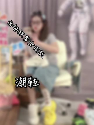 #减龄洋气 #新鞋太漂亮了难搞 #哎哟喂你鞋真好看 男女同款夏季潮鞋