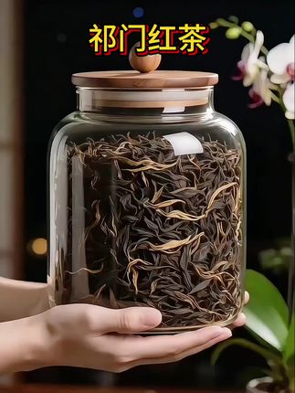 #祁门红茶 #红茶 #强烈推荐 #茶叶 #今天你喝茶了吗