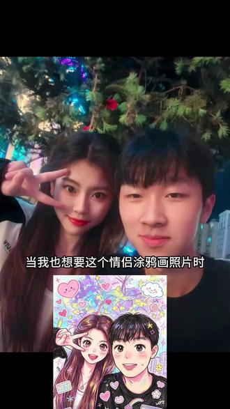 你们要的情侣蜡笔涂鸦风p图特效制作教程来了 #豆包p图指令涂鸦情侣 豆包p图指令涂鸦文案 豆包涂鸦指令 豆包手绘涂鸦指令 #豆包情侣照涂鸦 卡通情侣绘画豆包 豆包生成卡通形象 一键生成蜡笔绘画风 豆包涂鸦风格指令 可爱涂鸦 豆包情侣手绘教程 #豆包描边涂鸦指令复制 豆包情侣合照指令 卡通情侣绘画豆包 豆包生成卡通形象 情侣影子涂鸦 豆包定制Q版情侣插画 豆包p图指令情侣 豆包卡通情侣画教程 豆包情侣画特色 豆包定制情侣手账画 豆包情侣照涂鸦 #剪映 #剪映图片设计 豆包情侣合照指令 豆包情侣合照p图指令双人 情侣豆包ai指令 豆包ai图片生成指令氛围感合照 涂鸦漫画 涂鸦漫画特效 儿童蜡笔涂鸦技巧 蜡笔绘画风 可爱混乱风背景素材