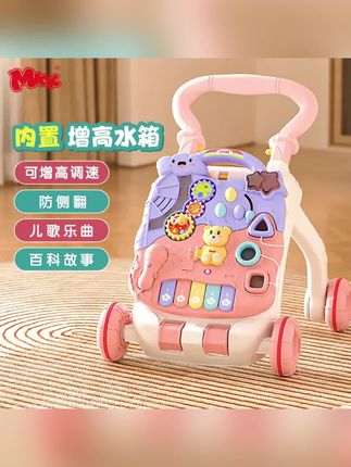 #贾乃亮 推荐#学步车#推车#宝宝学步车#多功能学步车 mkk婴儿学步车宝宝初学推车学走路防o型腿防侧翻多功能辅助行走