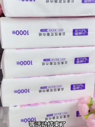 姐妹们,快来薅这个纸巾的羊毛啊!这么一大提,足足六十抽,还是这种超可爱的包装,挂在墙上随用随抽,真的很方便。它采用的是原生木浆,还是五层加厚的呢!湿水也不容易破,而且还是这个级别的,可以放心给宝宝用,趁现在划算,赶紧多囤几提。