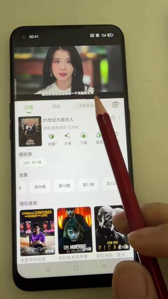 &&大君夫人全集1&终于追完全集啦,甜到跺脚,还没有看的姐妹直接冲 超好看的#21世纪大君夫人 #李知恩 #韩剧 #21世纪大君夫人全集 #韩剧推荐