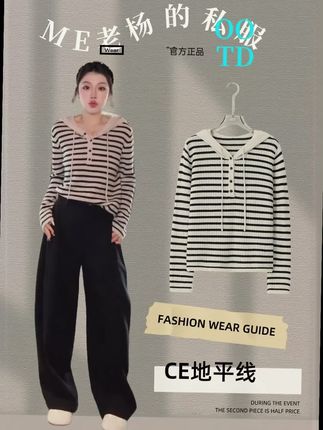松弛感绝绝子,单穿显瘦,内搭完美#慵懒风穿搭 #穿出高级感 #简约时尚穿搭 #老杨的私服#简约时尚穿搭