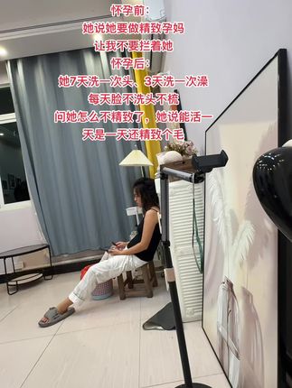 她说,今天又活了一天#孕反严重 #孕期记录 #库存视频 #怀孕那些事 #孕期