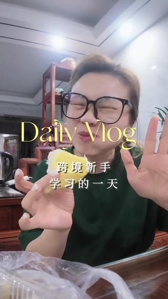 跨境新手|Temu新政策官宣啦!
#工作日常记录 #跨境电商 #Temu