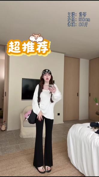 这条裤子垂感绝了!冰冰凉凉的面料,夏天穿完全不闷汗,搭配一件宽松黑T,慵懒松弛感直接拉满
小个子、微胖女生都能穿,出门随便一拍都是韩系度假大片✨#瑜伽裤 #冰冰凉凉的 #慵懒松弛感 #粉色裤子 #阔腿