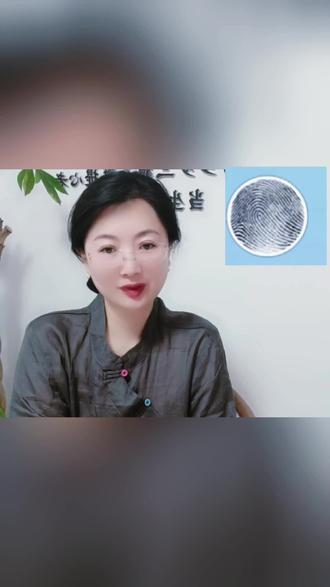 十指全簸箕的孩子,内心柔软更需用心呵护
#指纹测试 #指纹天赋测评 #天赋解读