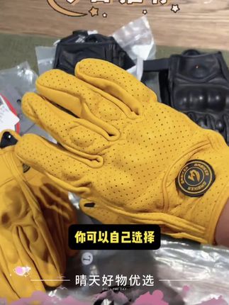 #复古手套#骑行手套#保暖手套 #户外服装 #摩托车手套