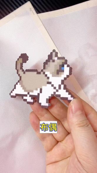 用拼豆拼一条猫猫挂链🐱 挂墙上还蛮好看的🥰
#拼豆 #拼豆豆手工 #手工diy #猫猫