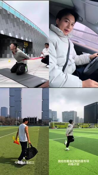 中招考体考立定跳远该如何练习?#郑州上门体育#中小学体考#少儿体适能#运动长高方法儿童