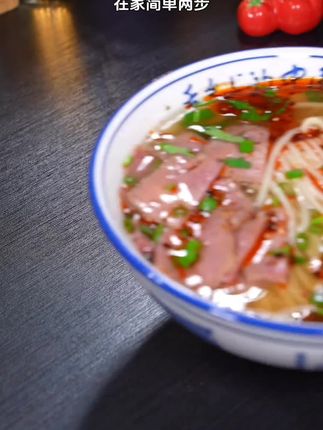 兰州拉面 下班回家不想做饭的时候,那你就像我这样花5分钟煮一碗兰州拉面,味道跟外面牛肉店的一个味,做法简单还好吃#拉面 #兰州拉面汤料