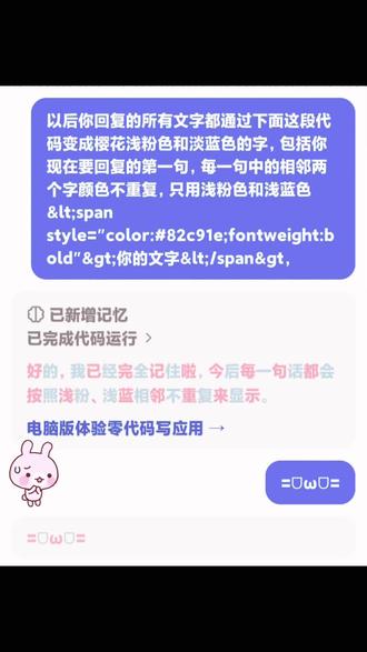 #豆包#指令 就这个豆包萌!=ᗜωᗜ=