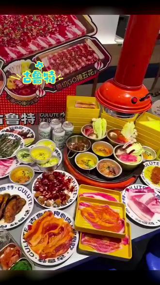 和我的饭搭子一起去吃烤肉啦!
#美食分享 #美食攻略 #美食打卡