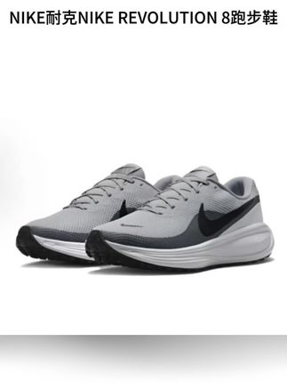 NIKE耐克男子NIKE REVOLUTION 8跑步鞋HJ9198