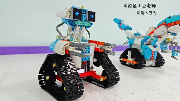 #机器人搭建 #鲸鱼机器人编程 #鲸鱼机器人积木 积木版瓦力上线!
情感屏切换超多表情,语音内容随心编,双履带稳稳前进
动手搭建,解锁机器人的无限可能🦾 #拼装模型 #少儿编程